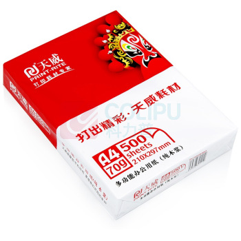 天威 PRINT-RITE 多功能A4复印纸 A4 70g 500张/包*5包 白色 