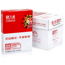 天威 PRINT-RITE 多功能A4复印纸 A4 80g 500张/包*5包 白色 