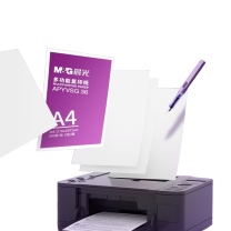 晨光 M&G 复印纸 紫色包装 APYVJG36 A4 70g 500张/包 8包/箱 DC