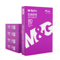 晨光 M&G 复印纸 紫色包装 APYVSG37 A4 80g 500张/包 5包/箱 DC