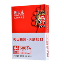 天威 PRINT-RITE 打印纸复印纸 A4 70G 500张/包 