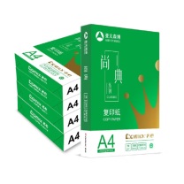 齐心 Comix 复印纸 A4 70g 5包/箱 