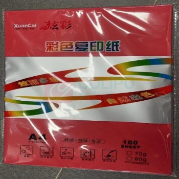 炫彩 红色打印纸 A4/70g 100张/包 