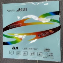 炫彩 浅蓝打印纸 A4/70g 100张/包 