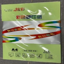 炫彩 绿色打印纸 A4/70g 100张/包 
