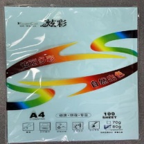 炫彩 浅蓝打印纸 A4/80g 100张/包 