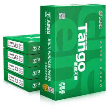 天章(TANGO) 新绿天章复印纸 A3 70g 500张/包 5包/箱