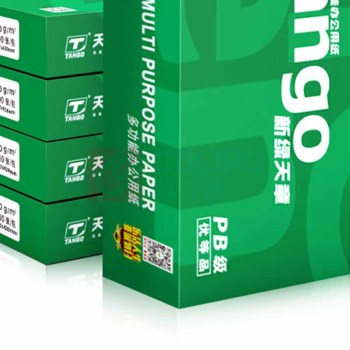 天章(TANGO) 新绿天章复印纸 A3 70g 500张/包 5包/箱