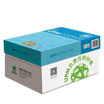 欣乐 复印纸 A3 80g 500张/包 5包/箱 蓝欣乐