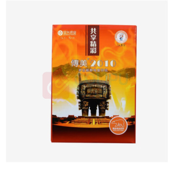 安兴 打印纸双面复印纸 2008 70gA3