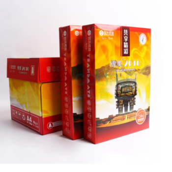 安兴 打印纸双面复印纸 2008 70gA3