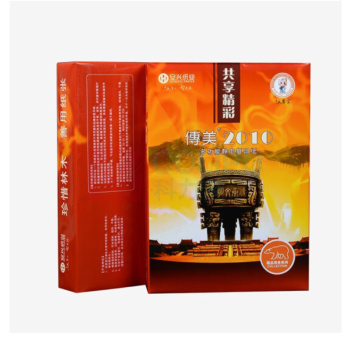 安兴 打印纸双面复印纸 2008 70gA3