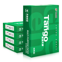 天章(TANGO) 新绿天章复印纸 A3 80g 500张/包 5包/箱