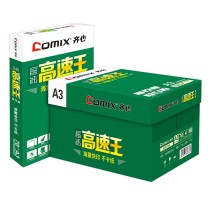 齐心 Comix 晶纯高速复印纸 C4773-4 A3 70g 500张/包 4包/箱