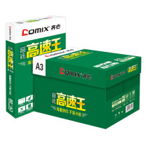 齐心 Comix 复印纸 晶纯高速王 C4783-5 A3 80g 500张/包 5包/箱
