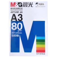 晨光 M&G 蓝晨光 复印纸 APYVRF46B A3 80g 500张/包 5包/箱 下单前联系采购确认是否可供
