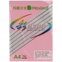 欣乐 打印纸 A4 70g 100 张/包 (红色)