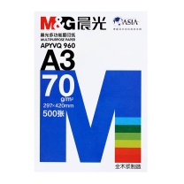 晨光 M&G 复印纸 APYVQ960 A3 70g 500张/包 4包/箱 蓝色包装 DC