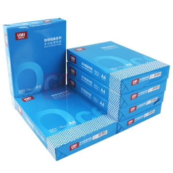 安兴 复印纸 A3 70g (白色) 500张/包 5包/箱 致敬经典