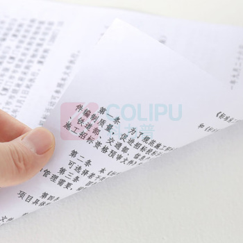 晨光 M&G 复印纸 APYVRF47 A3 70g 500张/包 4包/箱 绿晨光/DC
