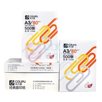 科力普 COLIPU 经典复印纸 CA06 A3 80g 500张/包 5包/箱 (大包装)PEFC认证