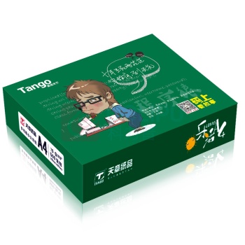 天章(TANGO) 乐活天章复印纸 A3 70g 500张/包 5包/箱
