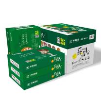 天章(TANGO) 乐活天章复印纸 A3 80g 500张/包 5包/箱