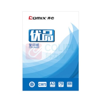 齐心 Comix 复印纸 C3673-4 A3 70g 297*420mm 500张/包 4包/箱