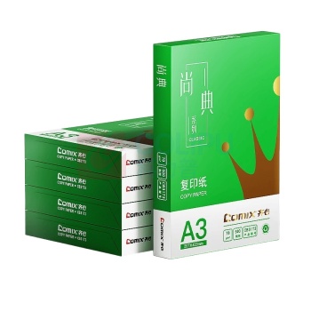 齐心 Comix 复印纸 CB3173-5 A3 70g (白色) 500张/包 5包/箱 DC
