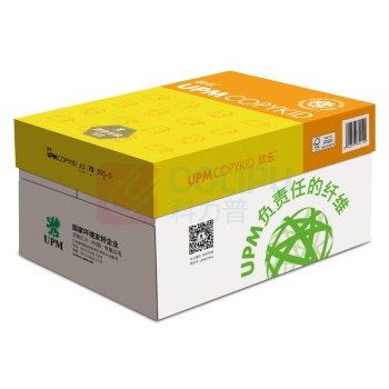 欣乐 复印纸 A3 70g 500张/包 5包/箱 (黄)欣乐