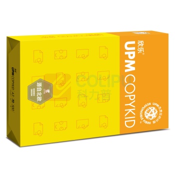 欣乐 复印纸 A3 70g 500张/包 5包/箱 (黄)欣乐