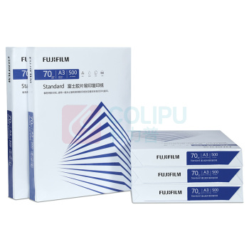 富士胶片 FUJI FILM 易印复印纸 A3 70g 500张/包 5包/箱 (原富士施乐)