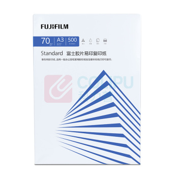 富士胶片 FUJI FILM 易印复印纸 A3 70g 500张/包 5包/箱 (原富士施乐)