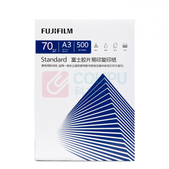 富士胶片 易印复印纸 A3 70g  500张/包 5包/箱 (原富士施乐)
