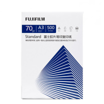 富士胶片 易印复印纸 A3 70g  500张/包 5包/箱 (原富士施乐)