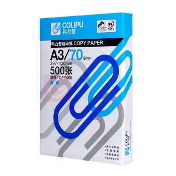 科力普 COLIPU 复印纸 2星 CFY005 A3 70g 500张/包 5包/箱 (大包装)PEFC认证