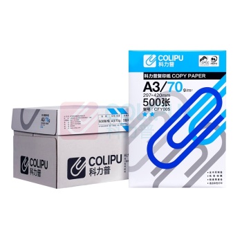 科力普 COLIPU 复印纸 2星 CFY005 A3 70g 500张/包 5包/箱 (大包装)PEFC认证