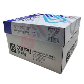 科力普 COLIPU 复印纸 2星 CFY006 A3 80g 500张/包 5包/箱 (大包装)PEFC认证