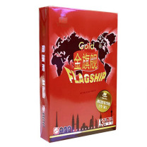 金旗舰 Gold FLAGSHIP 多功能用纸 复印纸 A3 80g 500张/包 5包/箱
