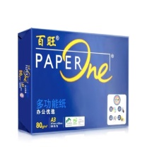 蓝百旺 复印纸 A3 80g 297*420mm 500张/包 5包/箱(2500张)