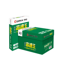 齐心 Comix 晶纯高速复印纸 C4773-4 A3 70g 4包装 