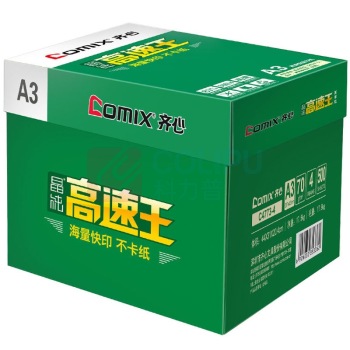 齐心 Comix 晶纯高速王 复印纸 C4773-4 A3 70g 500张/包 4包/箱