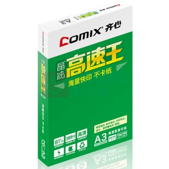 齐心 Comix 晶纯高速王 复印纸 C4773-4 A3 70g 500张/包 4包/箱
