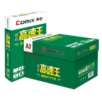 齐心 Comix 晶纯高速王 复印纸 C4783-5 A3 80g 500张/包 5包/箱