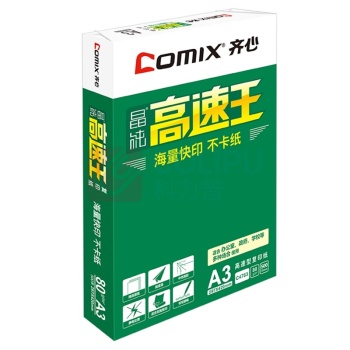 齐心 Comix 晶纯高速王 复印纸 C4783-5 A3 80g 500张/包 5包/箱