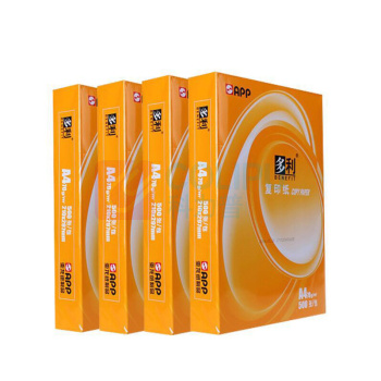 金光纸业 APP 打印复印纸 办公用纸 纯木浆 试卷纸 书写纸 70g A3 4包/箱 共2000张 