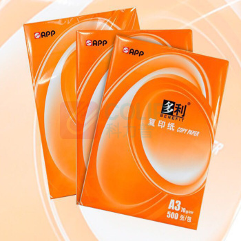 金光纸业 APP 打印复印纸 办公用纸 纯木浆 试卷纸 书写纸 70g A3 4包/箱 共2000张 