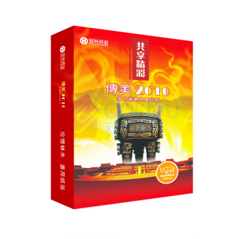 安兴 A4复印纸 传美2010 70g 500张/包 5包/箱 