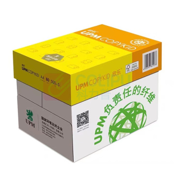 欣乐 复印纸 A3 500张/包 5包/箱 