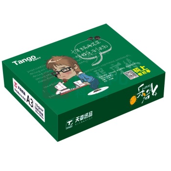 乐活天章 复印纸 A3 A3复印纸 70g 4包 500张 包 